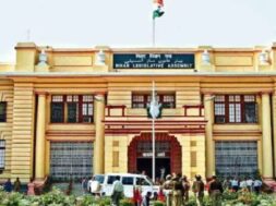 बिहार विधानसभा