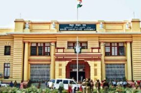 बिहार विधानसभा