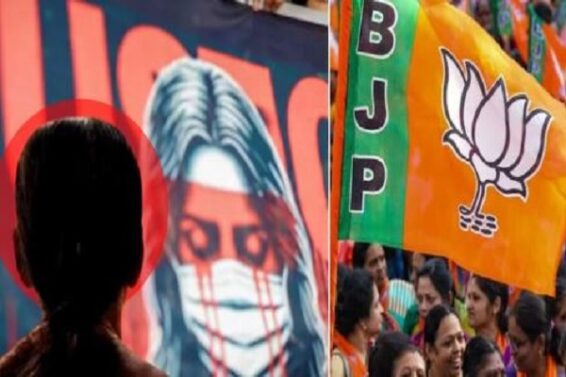 भाजपा ने जारी की तीसरी सूची