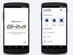 भीम एप में नया फीचर