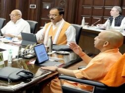 योगी कैबिनेट की बैठक