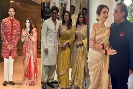 सचिन के बेटे अर्जुन की शादी में सितारों का जमावड़ा