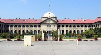Allahabad High Court