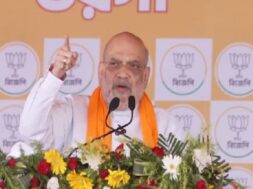 अमित शाह