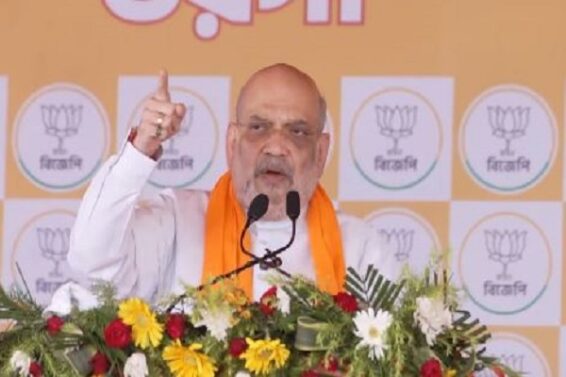 अमित शाह