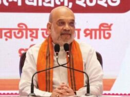 अमित शाह