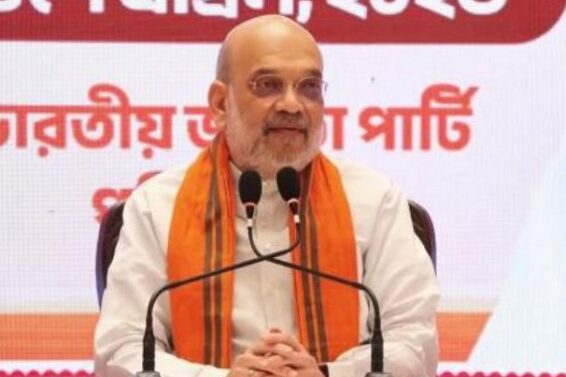 अमित शाह