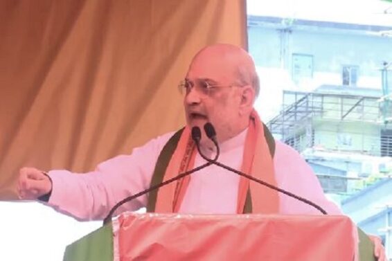 अमित शाह