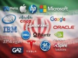 ईरान की चेतावनी