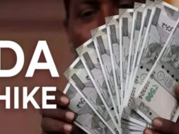 डीए में बढ़ोतरी