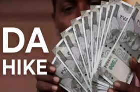 डीए में बढ़ोतरी