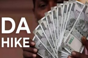 डीए में बढ़ोतरी