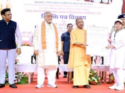 नियुक्ति पत्र वितरण