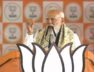 पीएम मोदी की चुनावी रैली