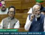 पीएम मोदी लोकसभा में