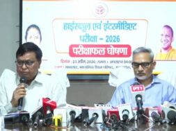 यूपी बोर्ड के परीक्षा परिणाम घोषित1