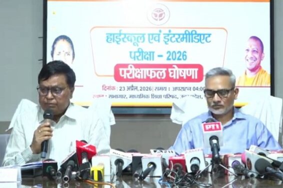 यूपी बोर्ड के परीक्षा परिणाम घोषित1