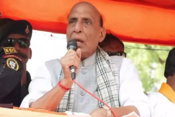 राजनाथ सिंह