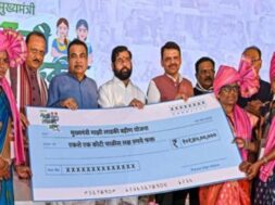 लाडकी बहिन योजना