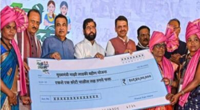 लाडकी बहिन योजना