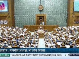 लोकसभा में गिरा महिला आरक्षण बिल