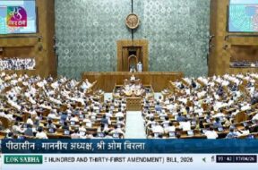 लोकसभा में गिरा महिला आरक्षण बिल