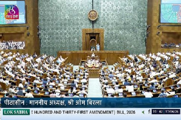 लोकसभा में पास नहीं हो सका महिला आरक्षण बिल से संबंधित संविधान संशोधन विधेयक, दो-तिहाई बहुमत नहीं मिला