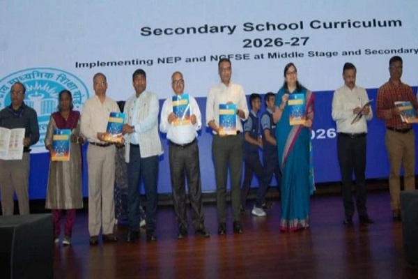 CBSE ने 2026-27 सत्र के लिए जारी किया नया पाठ्यक्रम, कक्षा 9 से 12 तक सिलेबस में बड़े बदलाव