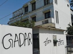 हरभजन सिंह के घर के बाद लिखा गया गद्दार