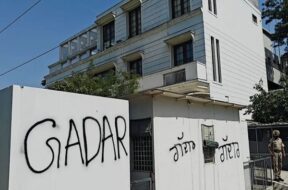 हरभजन सिंह के घर के बाद लिखा गया गद्दार