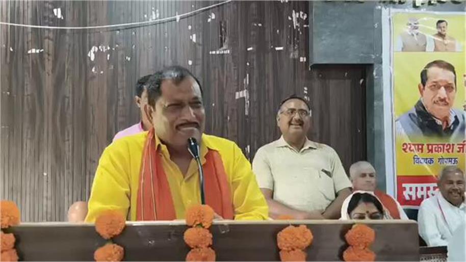 भाजपा विधायक श्याम प्रकाश का बेबाक बयान- ‘चुनाव विकास से नहीं, तिकड़म से जीते जाते हैं