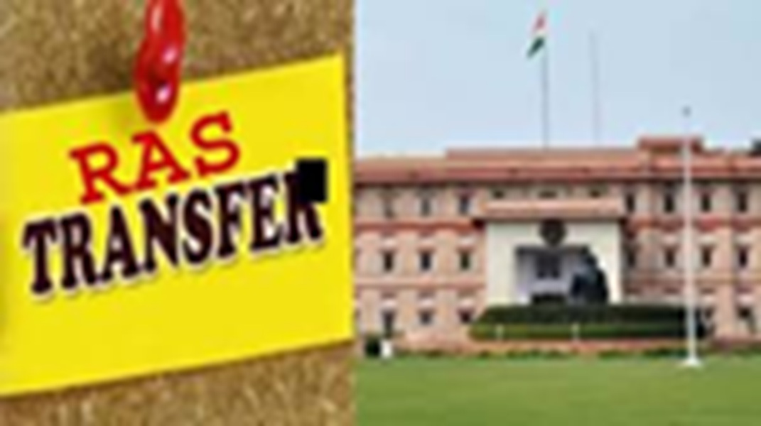 राजस्थान में बड़ा प्रशासनिक फेरबदल : सरकार ने किए 187 RAS अधिकारियों के तबादले, यहां देखिए पूरी सूची