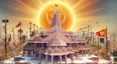 RAM MANDIR