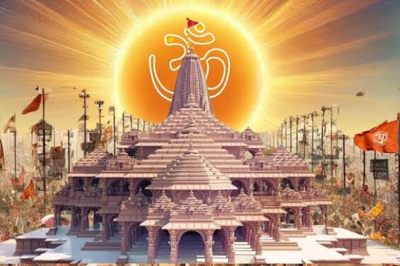 RAM MANDIR