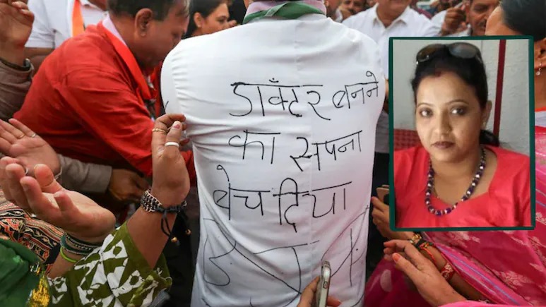 NEET पेपर लीक के तार अब NTA अधिकारी से जुड़े, ब्यूटीशियन मनीषा वाघमारे के जरिए परीक्षा से 6 दिन पहले आउट हुआ था प्रश्न पत्र
