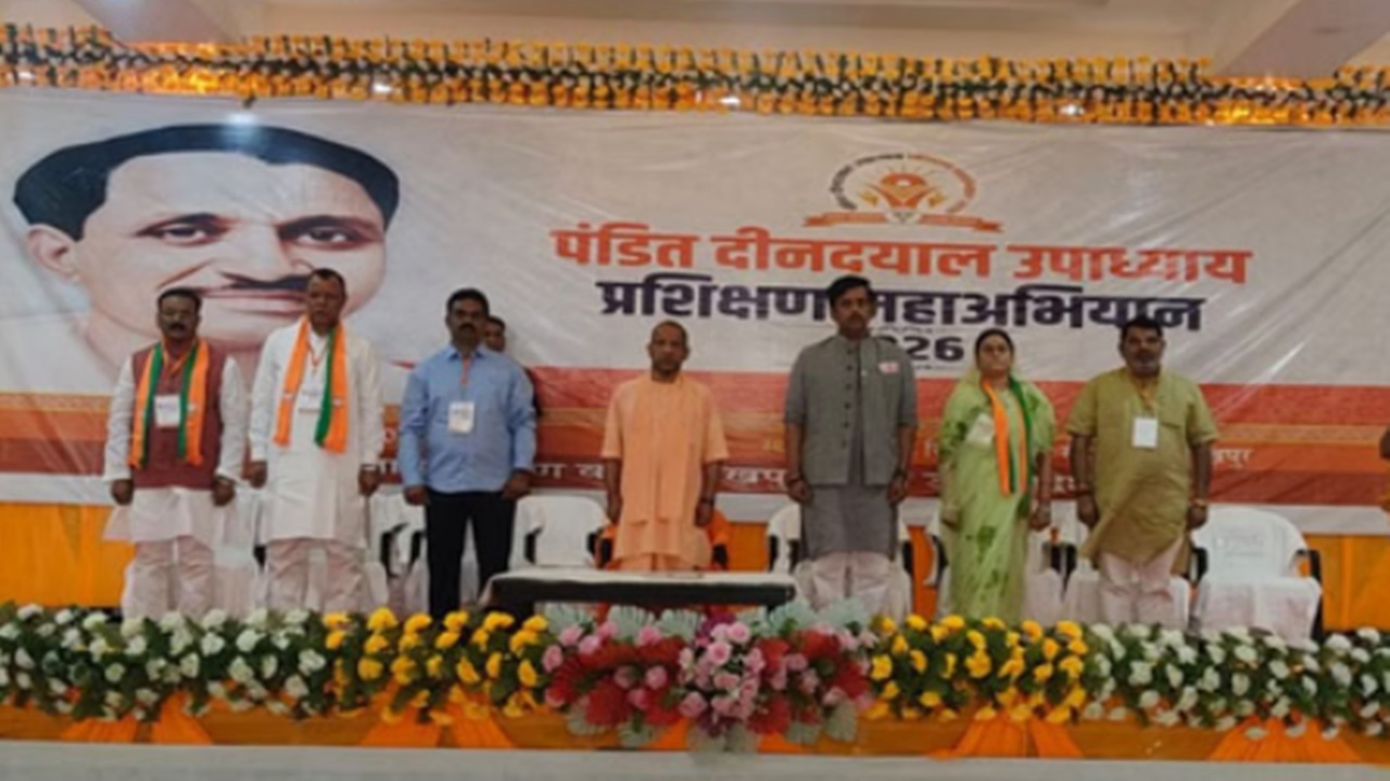 गोरखपुर में सीएम योगी ने भाजपा कार्यकर्ताओं को दिया मंत्र, बोले- राष्ट्रवाद और बूथ सशक्तीकरण से ही मिलेगी विजय