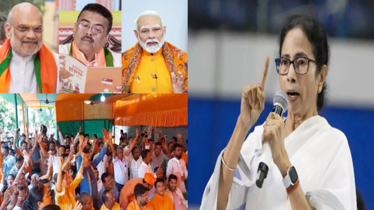Bengal Election Result : रुझानों में भाजपा की बढ़त पर बोलीं ममता बनर्जी- काउंटिंग सेंटर छोड़कर न जाएं उम्मीदवार, यह BJP की चाल है