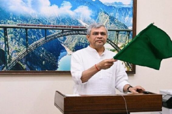 अश्विनी वैष्णव