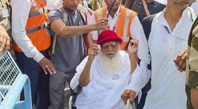 आसाराम बापू ने किया सरेंडर