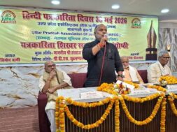 उपज का कार्यक्रम
