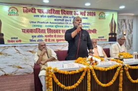 उपज का कार्यक्रम