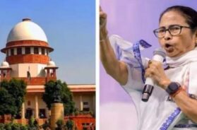 टीएमसी की याचिका खारिज