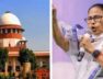 टीएमसी की याचिका खारिज