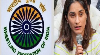 डब्ल्यूएफआई व विनेश फोगाट