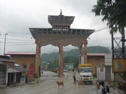 भारत-भूटान अंतरराष्ट्रीय सीमा