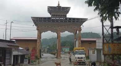 भारत-भूटान अंतरराष्ट्रीय सीमा