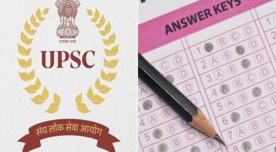 यूपीएससी ने जारी की अनंतिम उत्तर सूची