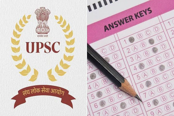 UPSC ने पहली बार जारी की सिविल सेवा प्रारंभिक परीक्षा की अनंतिम उत्तर सूची, उम्मीदवार 31 मई तक दर्ज करा सकेंगे आपत्तियां