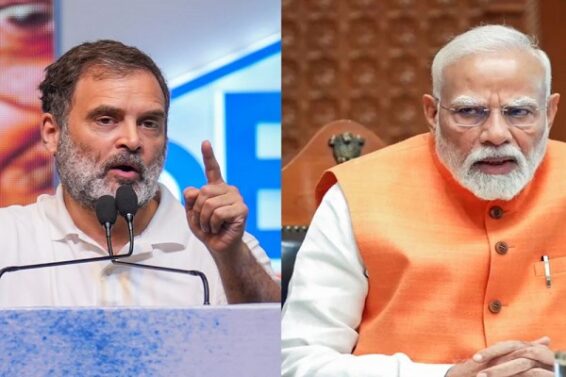 राहुल गांधी बनाम पीएम मोदी