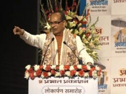 शिवाज चौहान